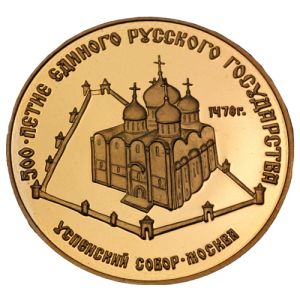 1/4 oz Gold Coin Russia Rubel